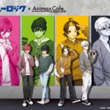 AnimaxCafe+